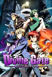 watch Divine Gate free online