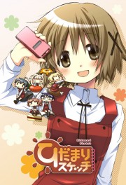 watch Hidamari Sketch free online