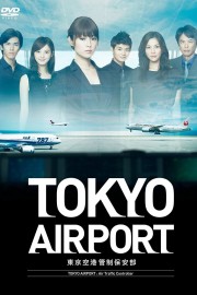 watch TOKYO Airport -Air Traffic Service Department- free online