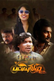 watch Pattipulam free online