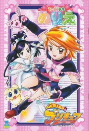 watch Pretty Cure free online