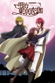 watch Meiji Tokyo Renka free online