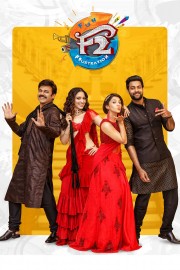 watch F2: Fun and Frustration free online