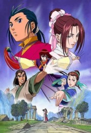 watch The Legend of Condor Hero free online