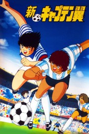 watch Shin Captain Tsubasa free online