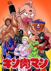 watch Kinnikuman free online