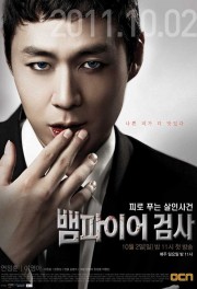 watch Vampire Prosecutor free online