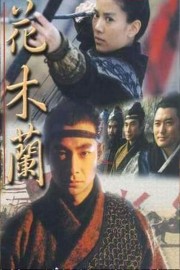 watch Hua Mulan free online