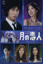 watch Moon Lovers free online