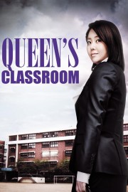 watch The Queen’s Classroom free online