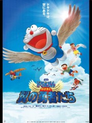 watch Doraemon: Nobita and the Winged Braves free online