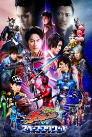 watch Uchu Sentai Kyuranger vs. Space Squad free online