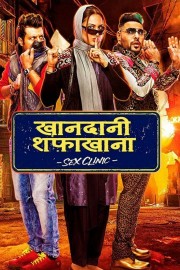 watch Khandaani Shafakhana free online