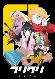 watch FLCL Progressive free online