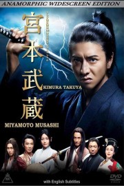 watch Miyamoto Musashi free online