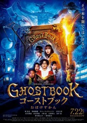 watch Ghost Book Obakezukan free online