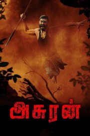 watch Asuran free online