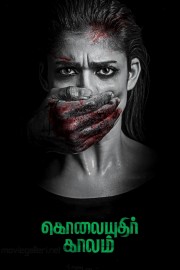 watch Kolaiyuthir Kaalam free online