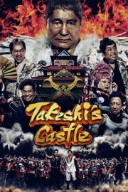 watch Takeshi's Castle free online