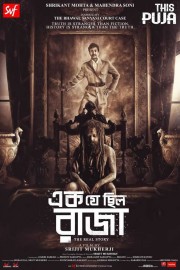 watch Ek Je Chhilo Raja free online