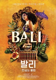 watch Bali: Beats of Paradise free online