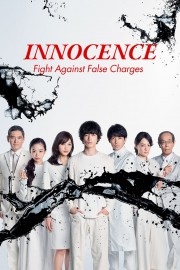 watch Innocence, Fight Against False Charges free online