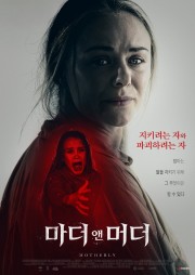 watch Motherly free online