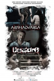 watch Arishadvarga free online