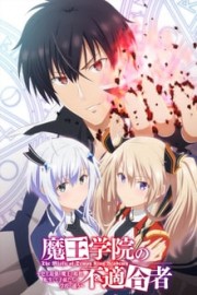 watch The Misfit of Demon King Academy free online