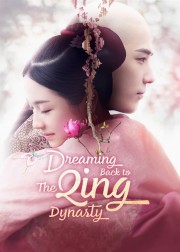 watch Dreaming Back to the Qing Dynasty free online