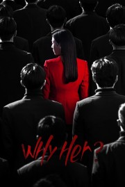 watch Why Her? free online