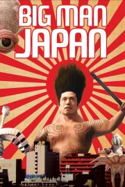 watch Big Man Japan free online