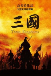 watch Three Kingdoms free online