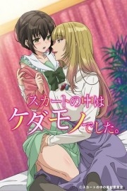 watch Skirt no Naka wa Kedamono Deshita. free online