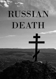 watch Russian death free online