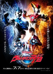 watch Ultraman R/B free online