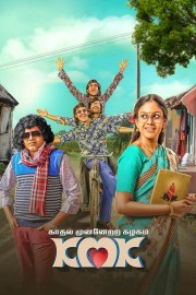 watch Kaadhal Munnetra Kazhagam free online