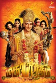 watch Mahabharat free online