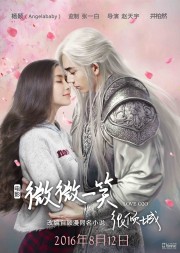 watch Love O2O free online