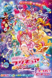 watch Precure Miracle Universe Movie free online