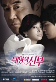 watch Bride of the Sun free online