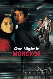 watch One Nite in Mongkok free online