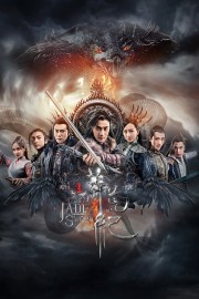 watch The Legend of Jade Sword free online