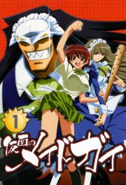 watch Kamen no Maid Guy free online