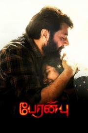 watch Peranbu free online