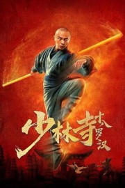 watch Eighteen Arhats of Shaolin Temple free online