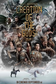 watch Creation of the Gods I: Kingdom of Storms free online