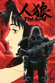 watch Jin-Roh: The Wolf Brigade free online