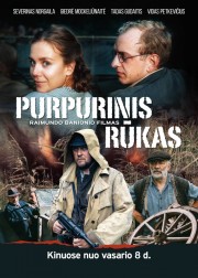 watch Purpurinis rūkas free online