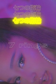 watch 7 rings free online